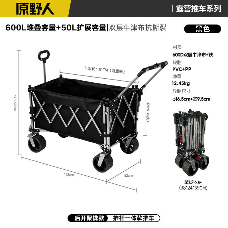 Wilderness camper cart camp trailer outdoor folding oversized camping trolley trolley camper cross-border