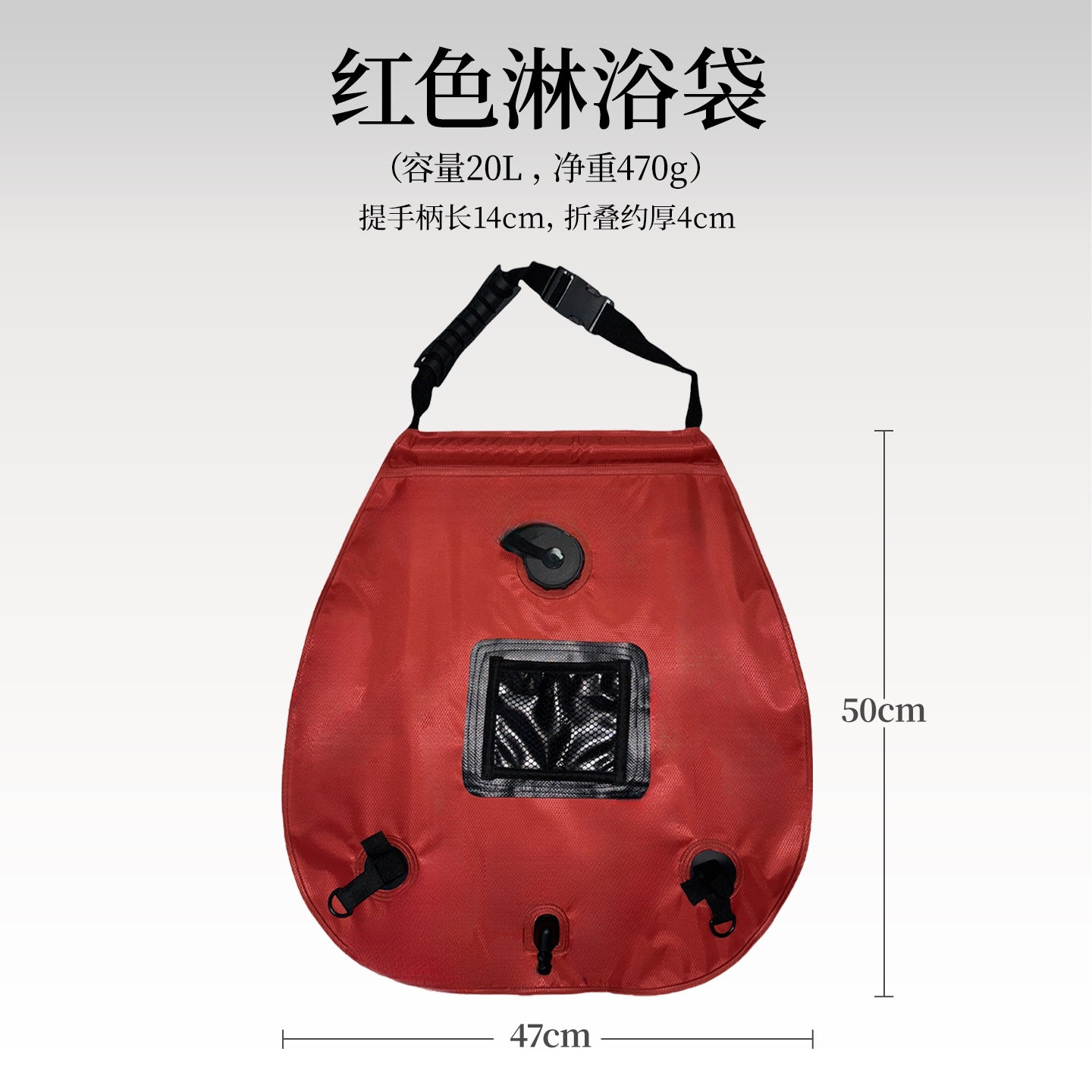 Outdoor solar thickened shower bag, self-driving camping bath water storage bag, portable shower bag bath water bag
