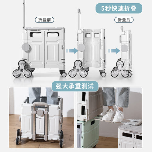 Folding shopping cart Supermarket Household climbing stairs to buy vegetables Small pull cart Hand pull cart Outdoor camping Picnic pull rod shopping cart