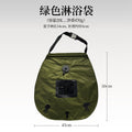 Outdoor solar thickened shower bag, self-driving camping bath water storage bag, portable shower bag bath water bag
