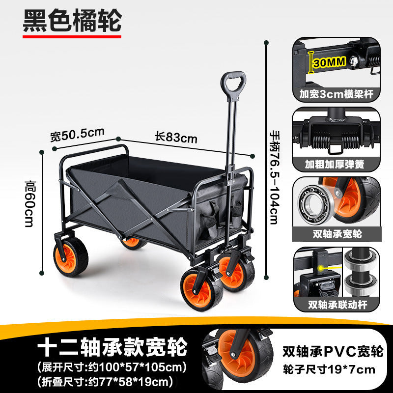 Wilderness camper cart camp trailer outdoor folding oversized camping trolley trolley camper cross-border