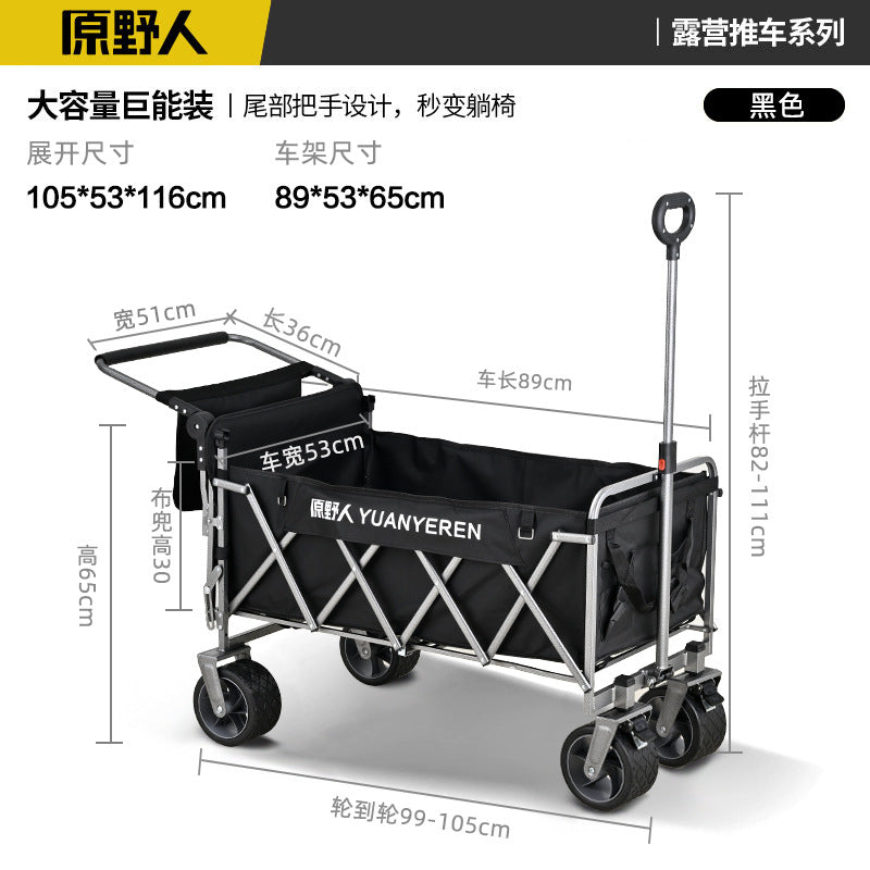 Wilderness camper cart camp trailer outdoor folding oversized camping trolley trolley camper cross-border