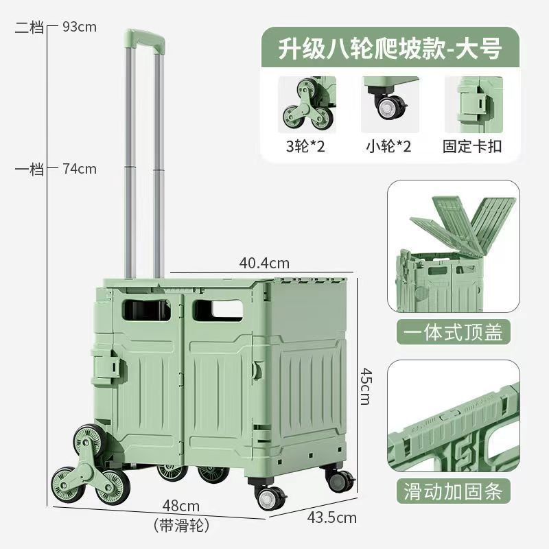 Folding shopping cart Supermarket Household climbing stairs to buy vegetables Small pull cart Hand pull cart Outdoor camping Picnic pull rod shopping cart