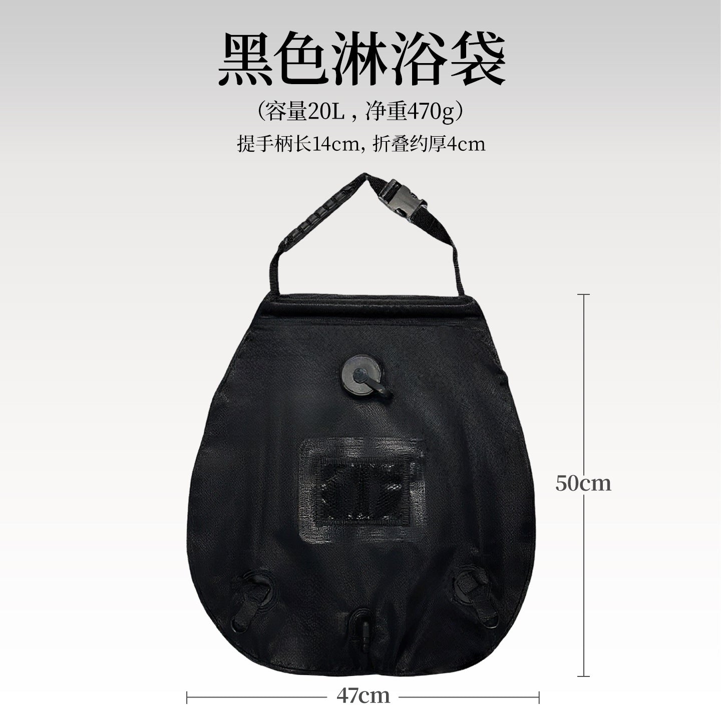 Outdoor solar thickened shower bag, self-driving camping bath water storage bag, portable shower bag bath water bag