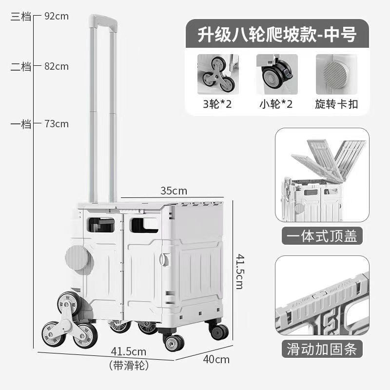 Folding shopping cart Supermarket Household climbing stairs to buy vegetables Small pull cart Hand pull cart Outdoor camping Picnic pull rod shopping cart