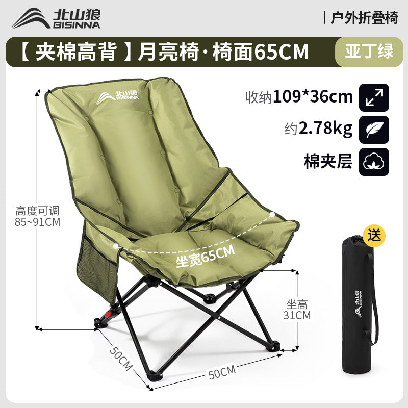 outdoor folding chair moon chair fishing chair outdoor equipment folding stool camping chair seat recliner