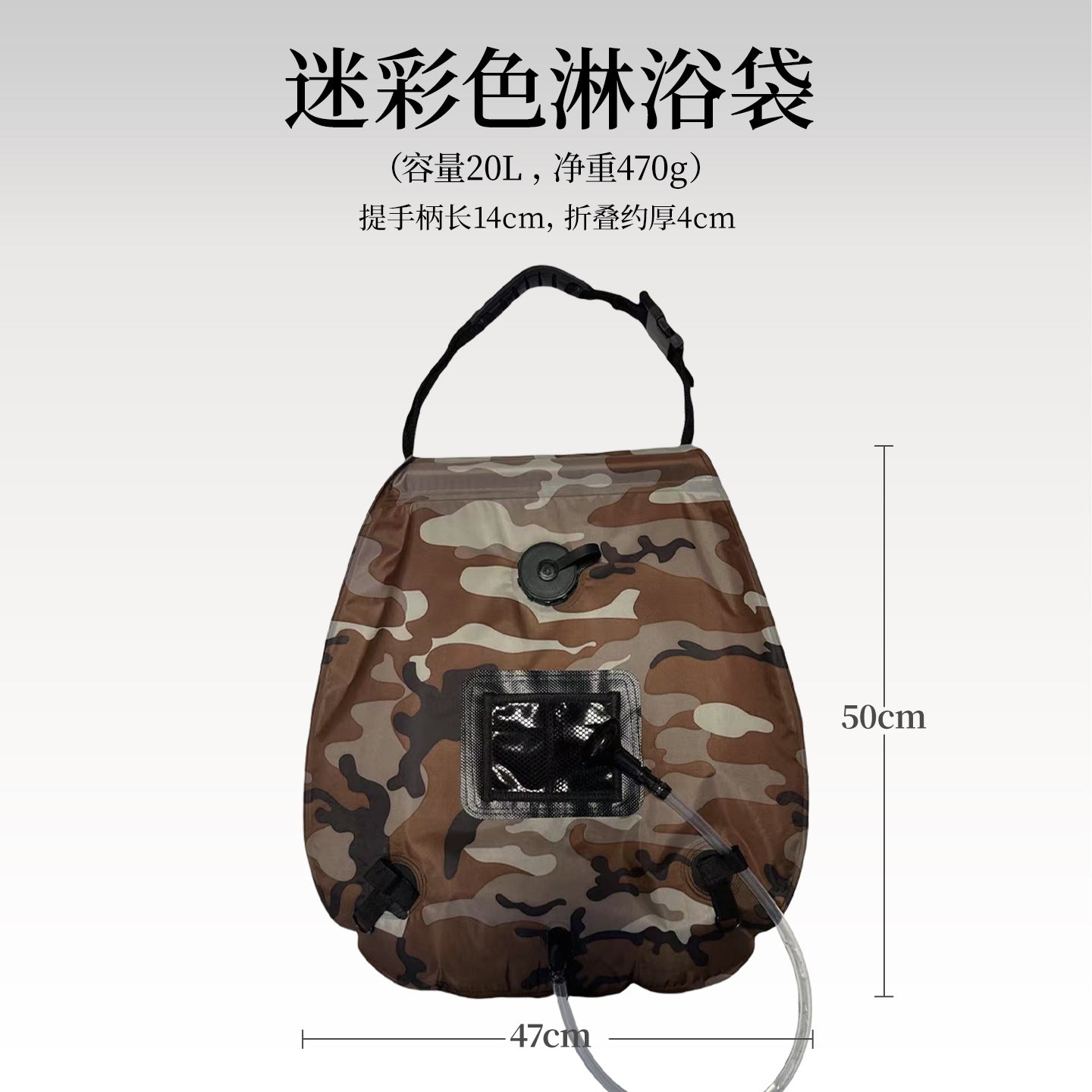 Outdoor solar thickened shower bag, self-driving camping bath water storage bag, portable shower bag bath water bag