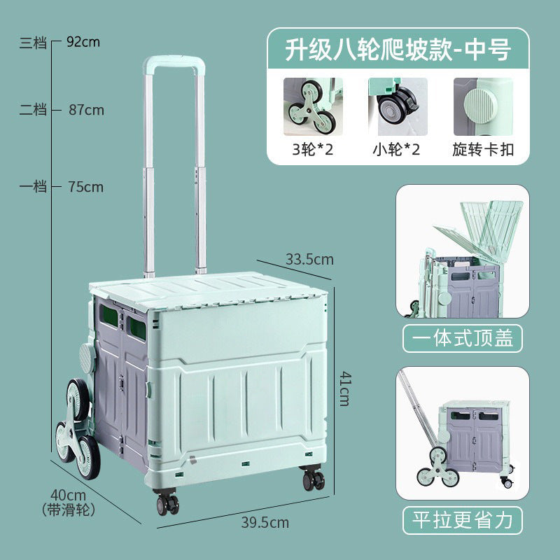 Folding shopping cart Supermarket Household climbing stairs to buy vegetables Small pull cart Hand pull cart Outdoor camping Picnic pull rod shopping cart