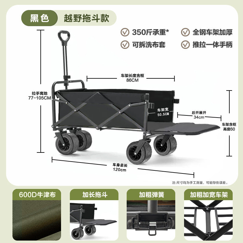 Wilderness camper cart camp trailer outdoor folding oversized camping trolley trolley camper cross-border