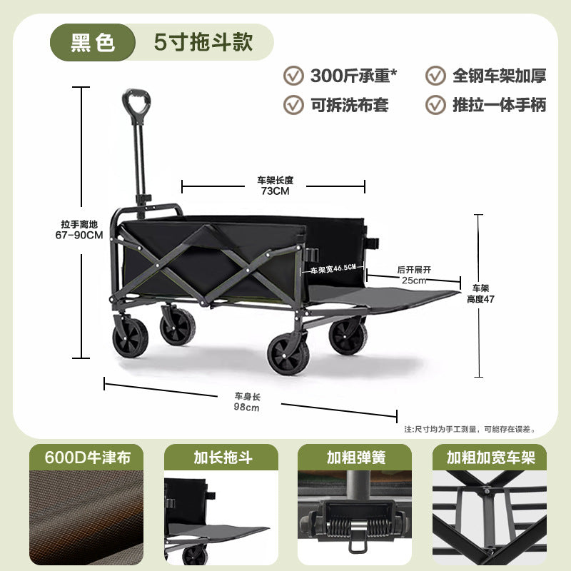 Wilderness camper cart camp trailer outdoor folding oversized camping trolley trolley camper cross-border