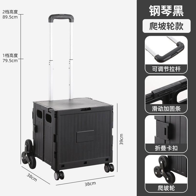 Folding shopping cart Supermarket Household climbing stairs to buy vegetables Small pull cart Hand pull cart Outdoor camping Picnic pull rod shopping cart