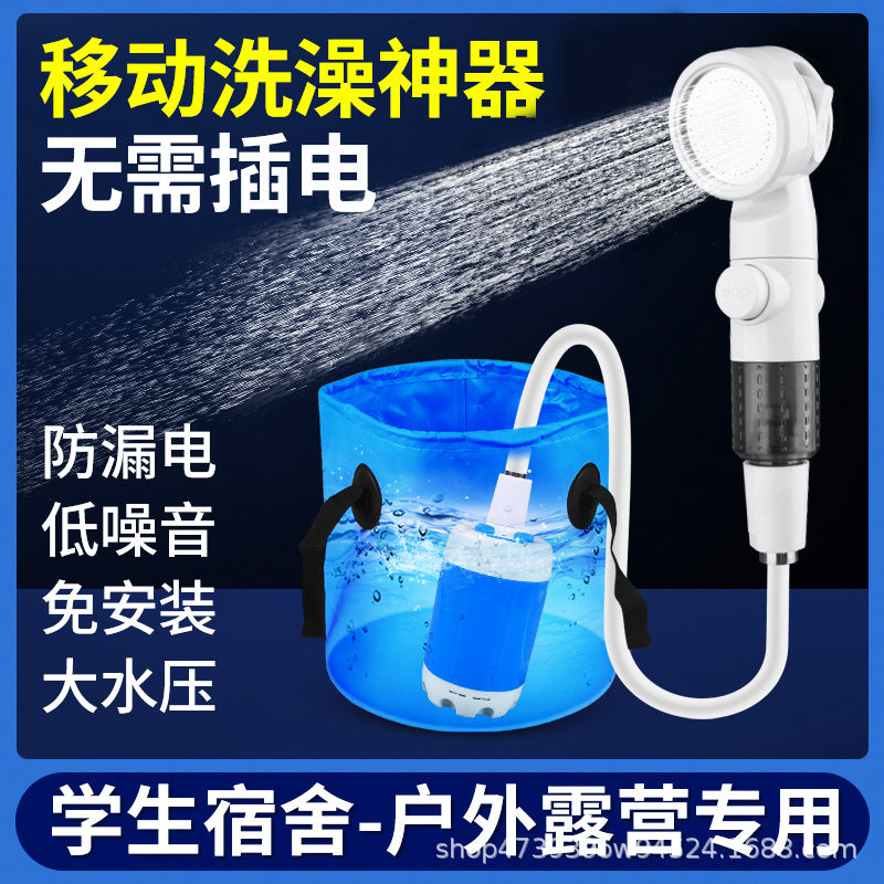 Ruikang outdoor bathing artifact convenient construction site dormitory camping simple shower wireless bathing device rechargeable water pump