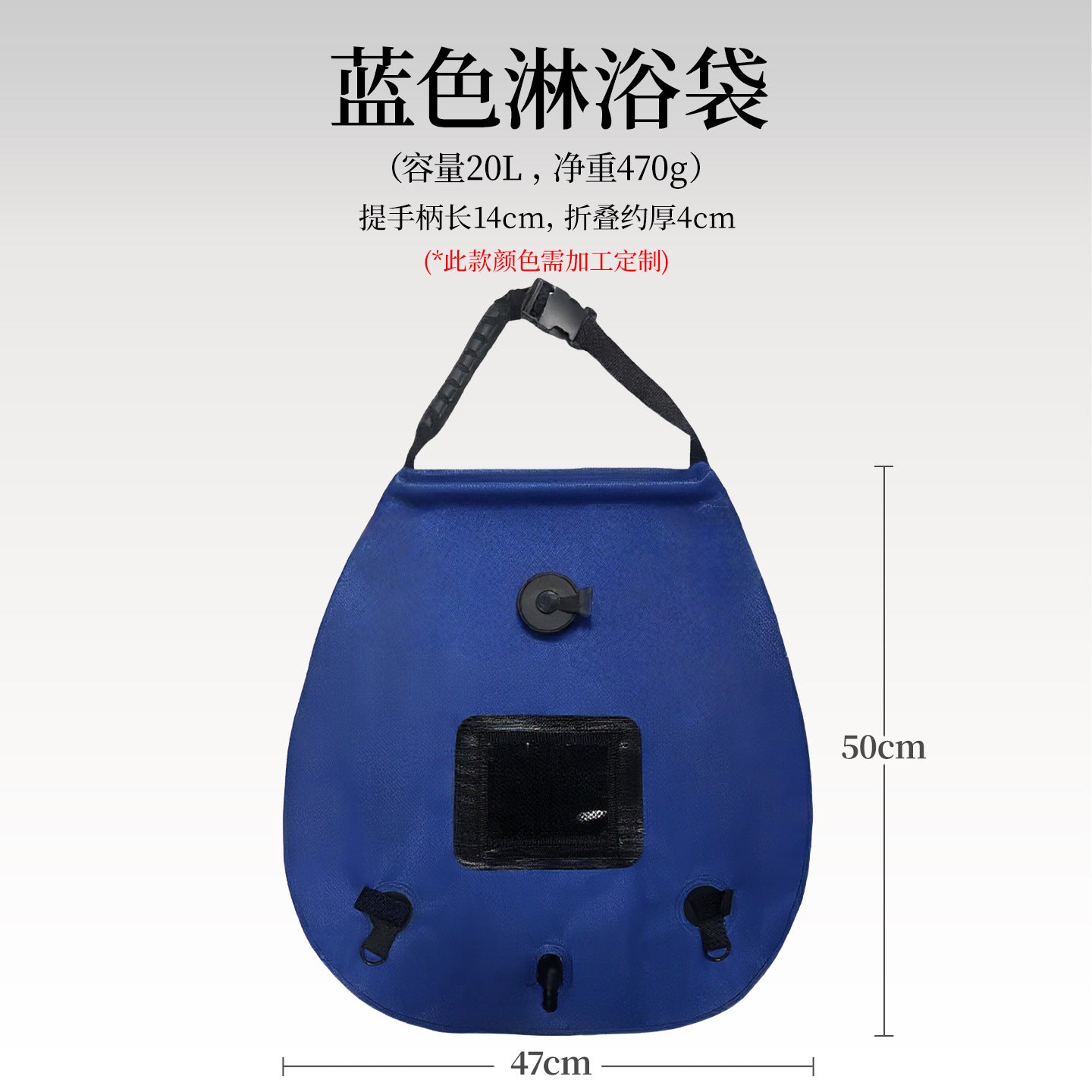 Outdoor solar thickened shower bag, self-driving camping bath water storage bag, portable shower bag bath water bag