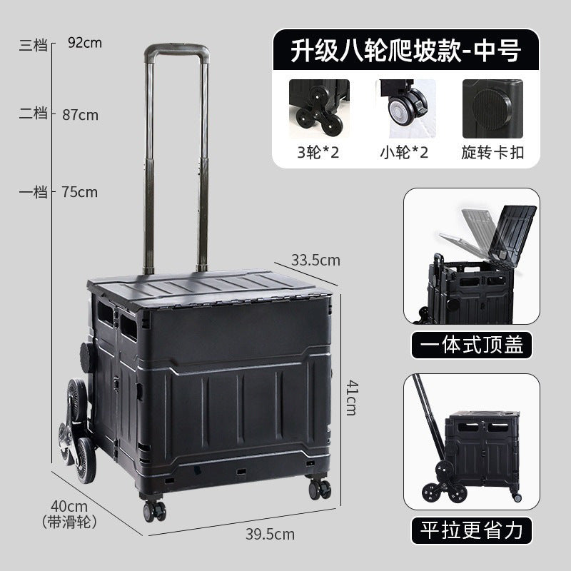 Folding shopping cart Supermarket Household climbing stairs to buy vegetables Small pull cart Hand pull cart Outdoor camping Picnic pull rod shopping cart