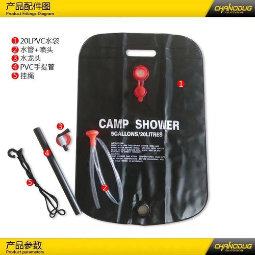 Outdoor camping bath bag 20L solar hot water bag outdoor bath shower portable shower sprinkler water storage bag