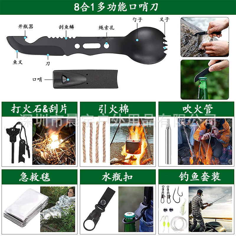 Outdoor camping equipment camping survival tool set emergency survival kit multifunctional field survival supplies