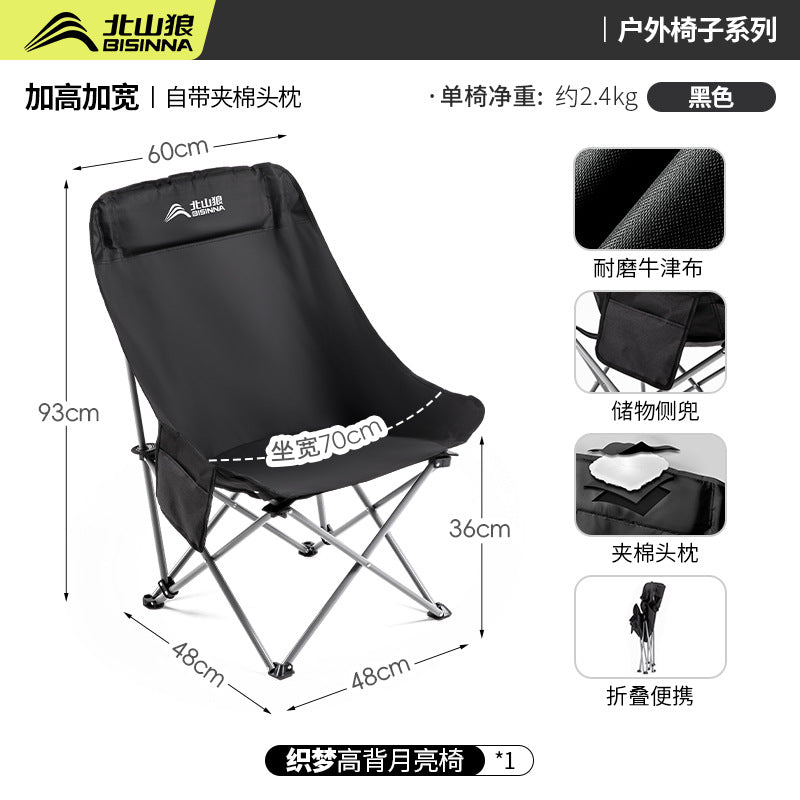 outdoor folding chair moon chair fishing chair outdoor equipment folding stool camping chair seat recliner