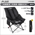 outdoor folding chair moon chair fishing chair outdoor equipment folding stool camping chair seat recliner