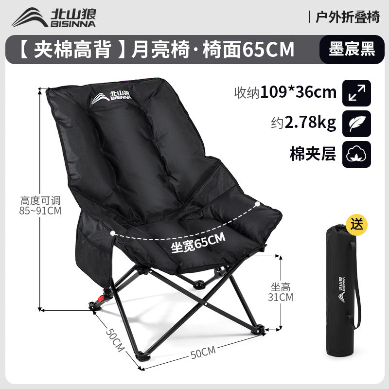 outdoor folding chair moon chair fishing chair outdoor equipment folding stool camping chair seat recliner