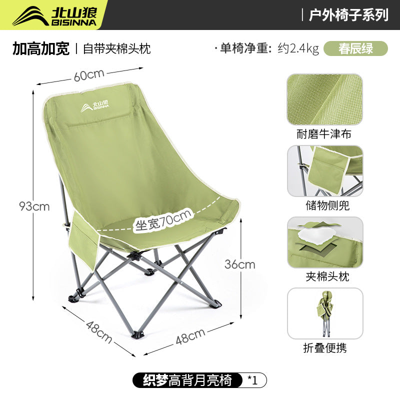 outdoor folding chair moon chair fishing chair outdoor equipment folding stool camping chair seat recliner