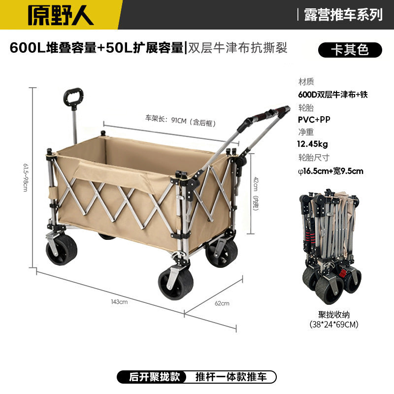 Wilderness camper cart camp trailer outdoor folding oversized camping trolley trolley camper cross-border