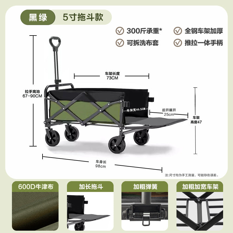 Wilderness camper cart camp trailer outdoor folding oversized camping trolley trolley camper cross-border