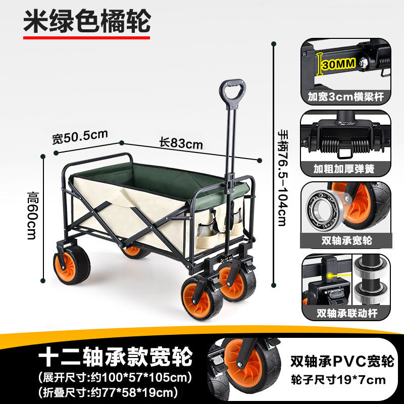 Wilderness camper cart camp trailer outdoor folding oversized camping trolley trolley camper cross-border