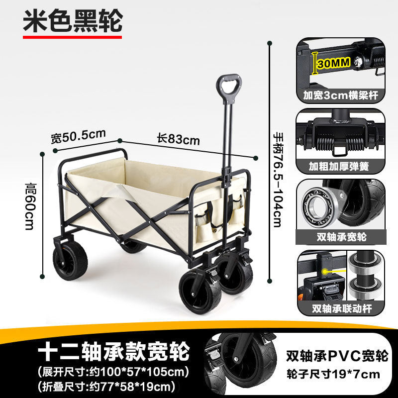 Wilderness camper cart camp trailer outdoor folding oversized camping trolley trolley camper cross-border