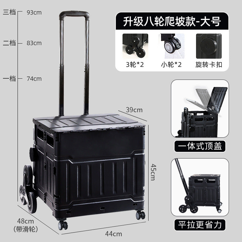 Folding shopping cart Supermarket Household climbing stairs to buy vegetables Small pull cart Hand pull cart Outdoor camping Picnic pull rod shopping cart