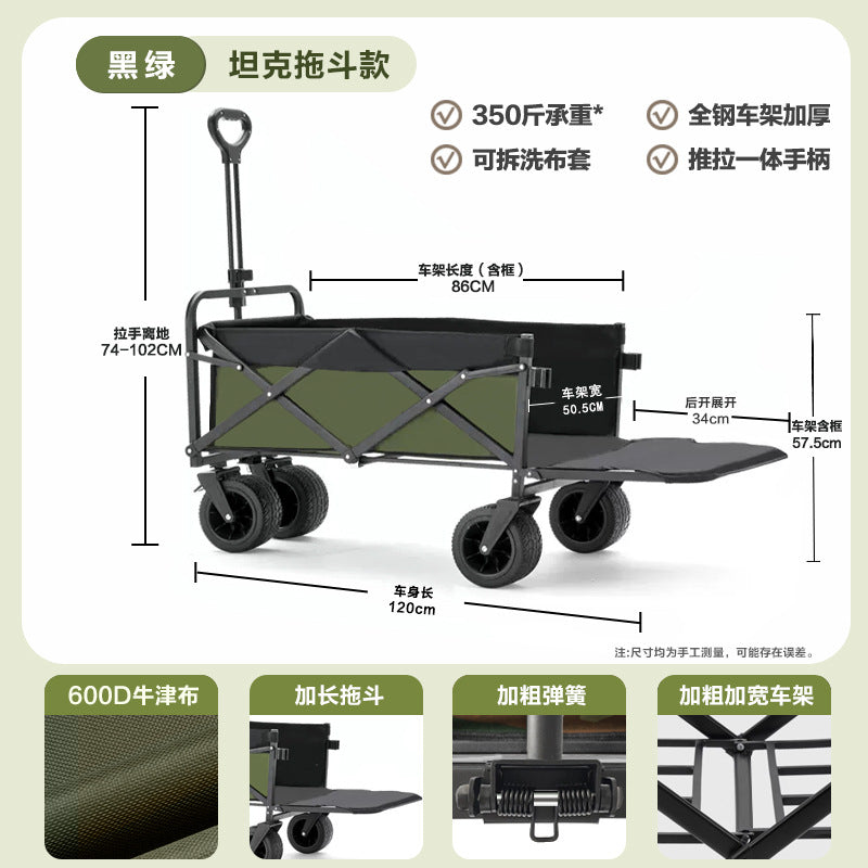 Wilderness camper cart camp trailer outdoor folding oversized camping trolley trolley camper cross-border