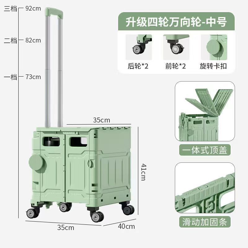 Folding shopping cart Supermarket Household climbing stairs to buy vegetables Small pull cart Hand pull cart Outdoor camping Picnic pull rod shopping cart