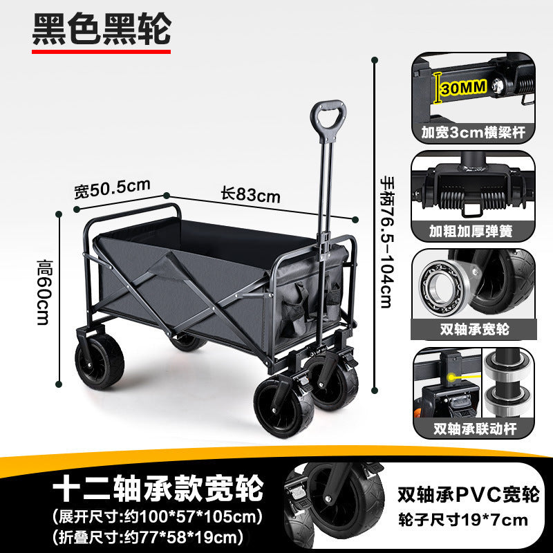 Wilderness camper cart camp trailer outdoor folding oversized camping trolley trolley camper cross-border
